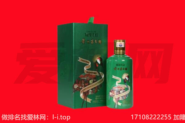 长治市武乡回收出口茅台酒.jpg