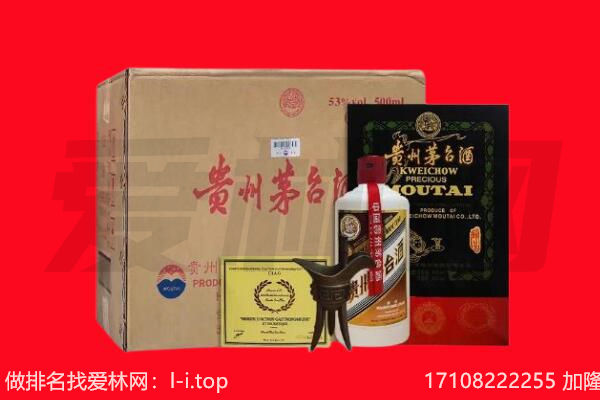 长治市武乡回收茅台酒礼盒空酒瓶.jpg