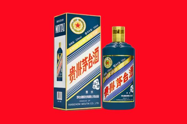 长治市武乡回收贵州茅台.jpg