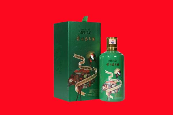 长治市武乡回收出口茅台酒.jpg
